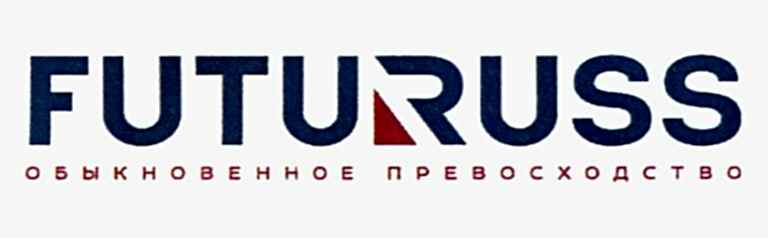 Фурнитура Futuruss
